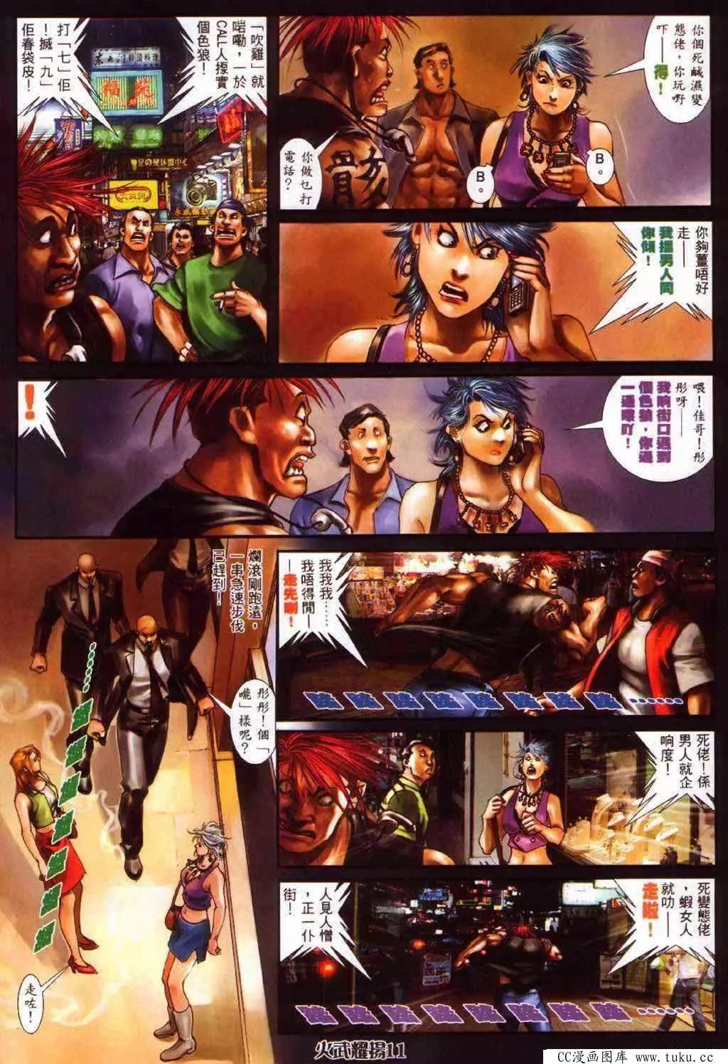 第370回7