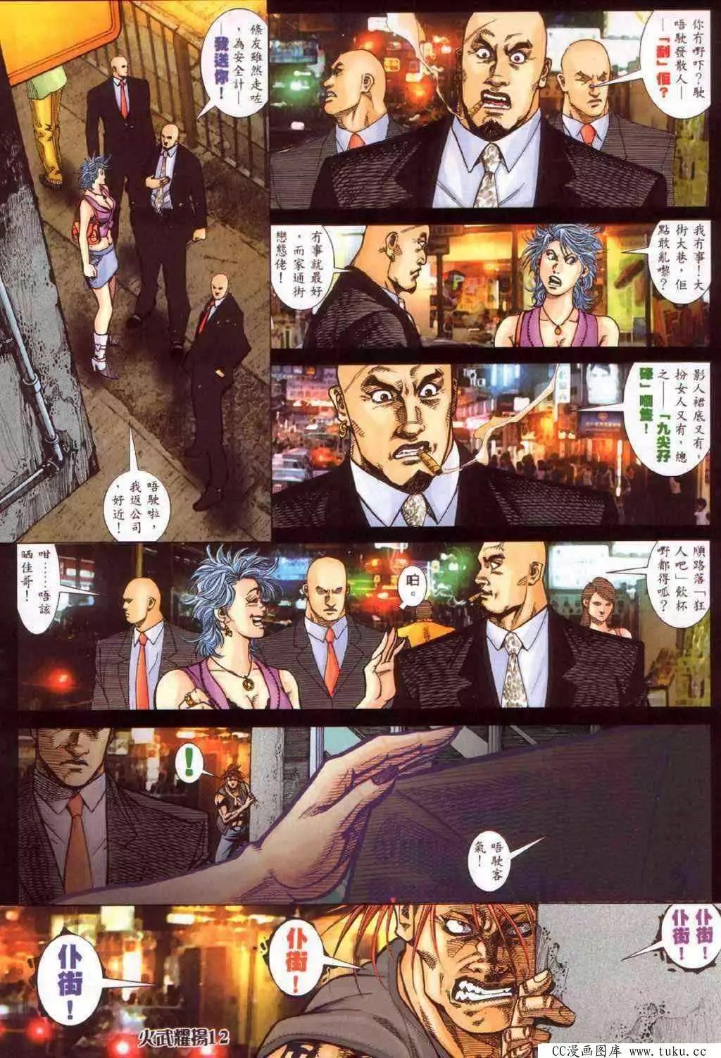 第370回8