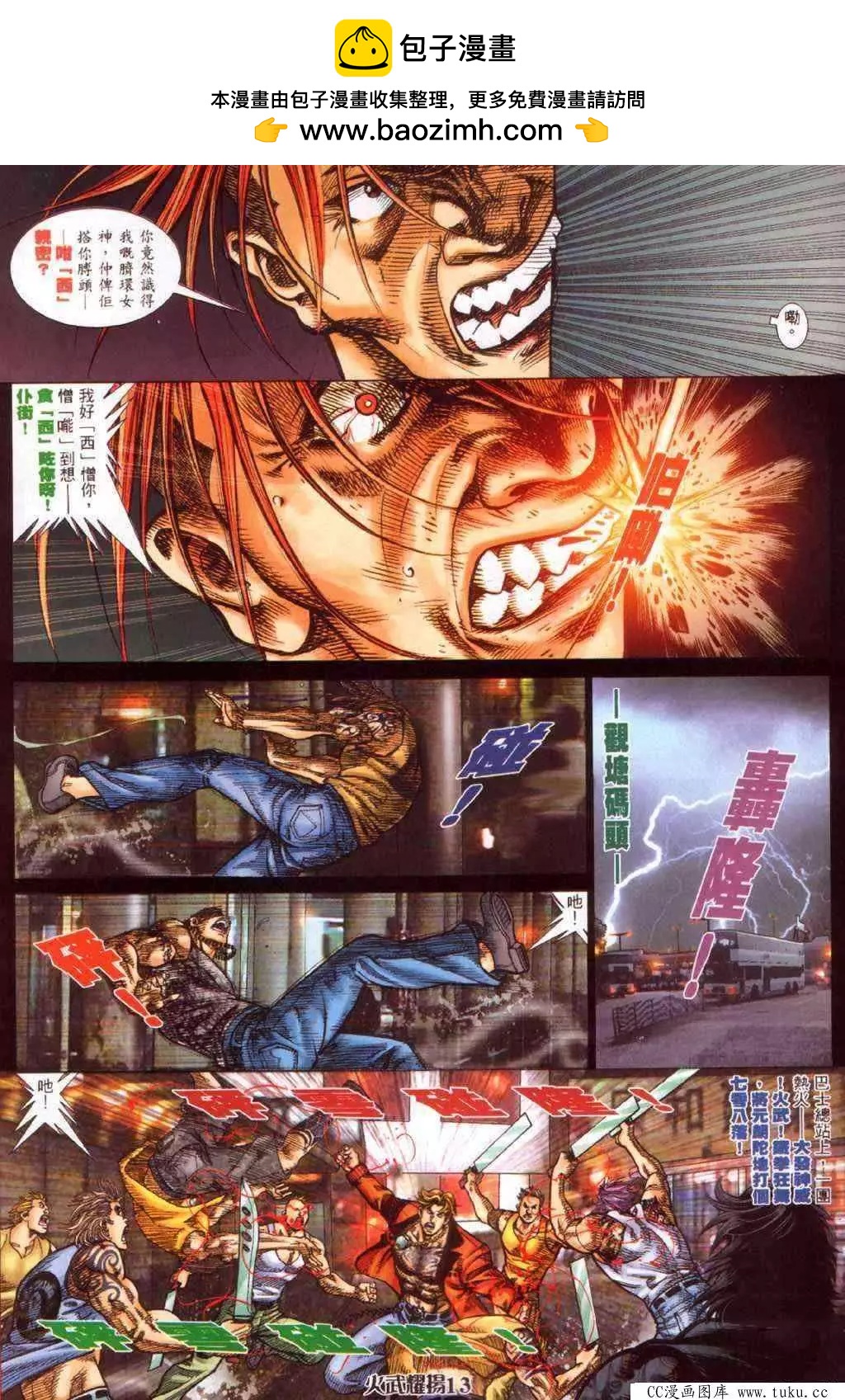 第370回9