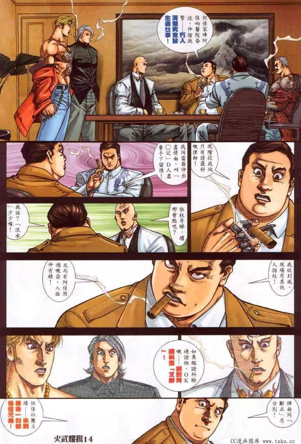 第371回10