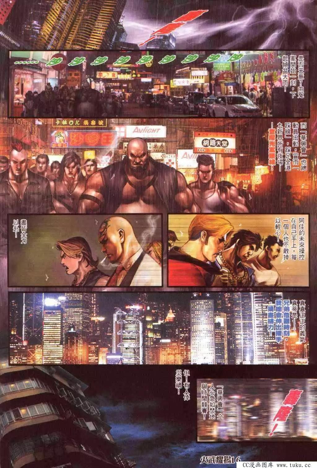 第371回12