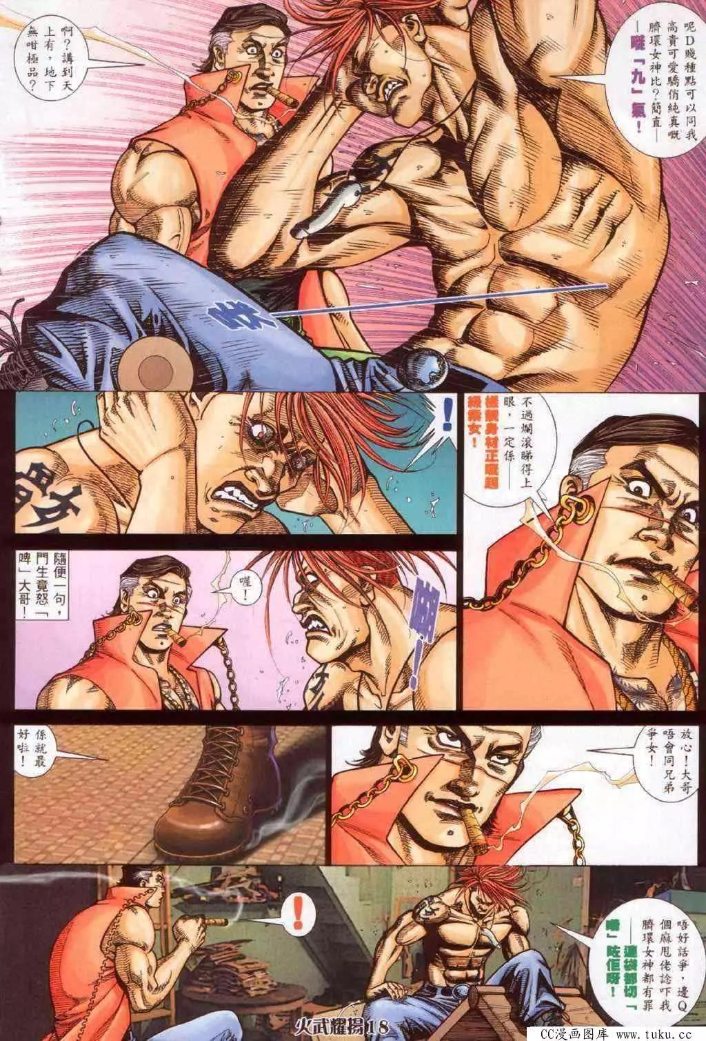 第371回14