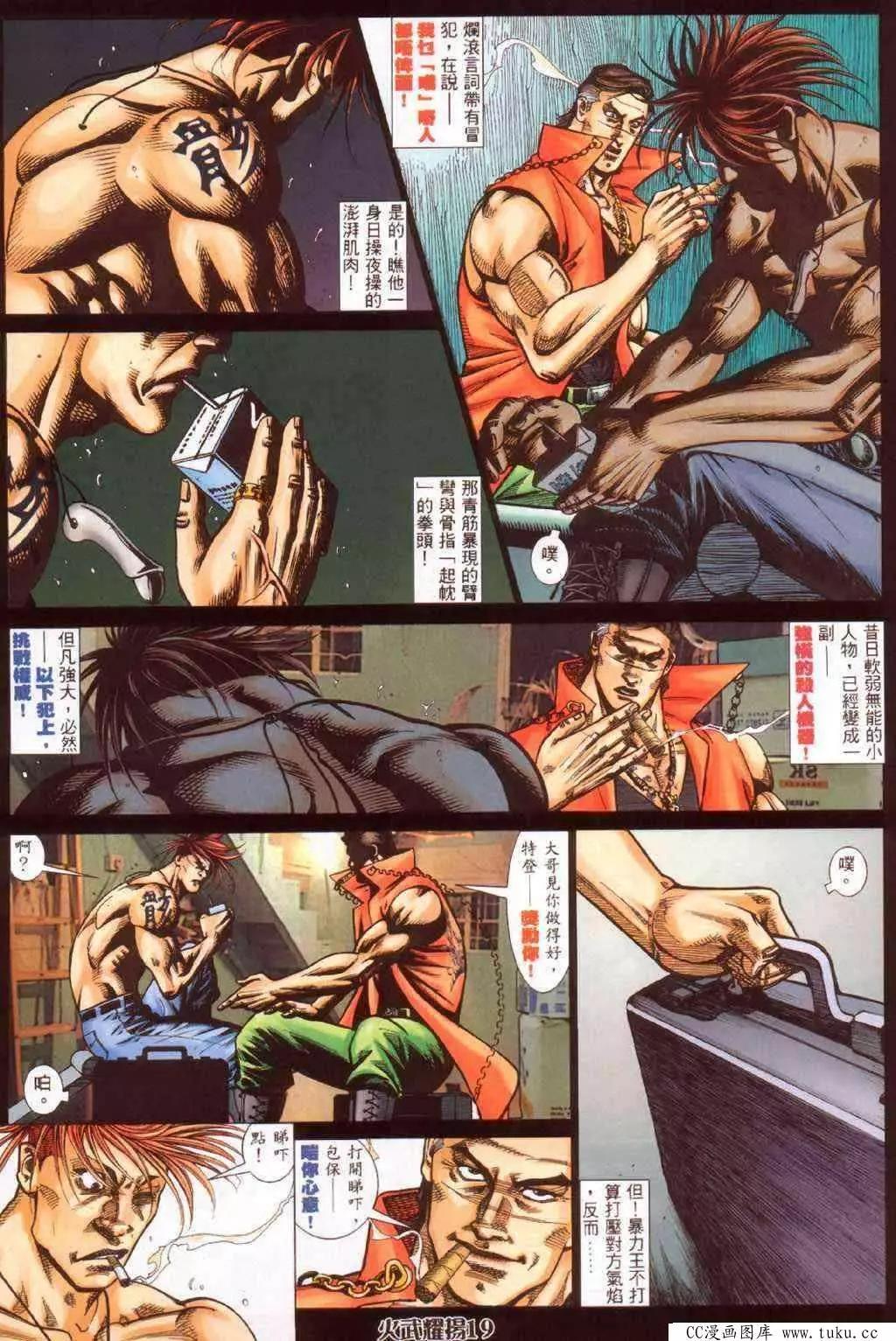 第371回15