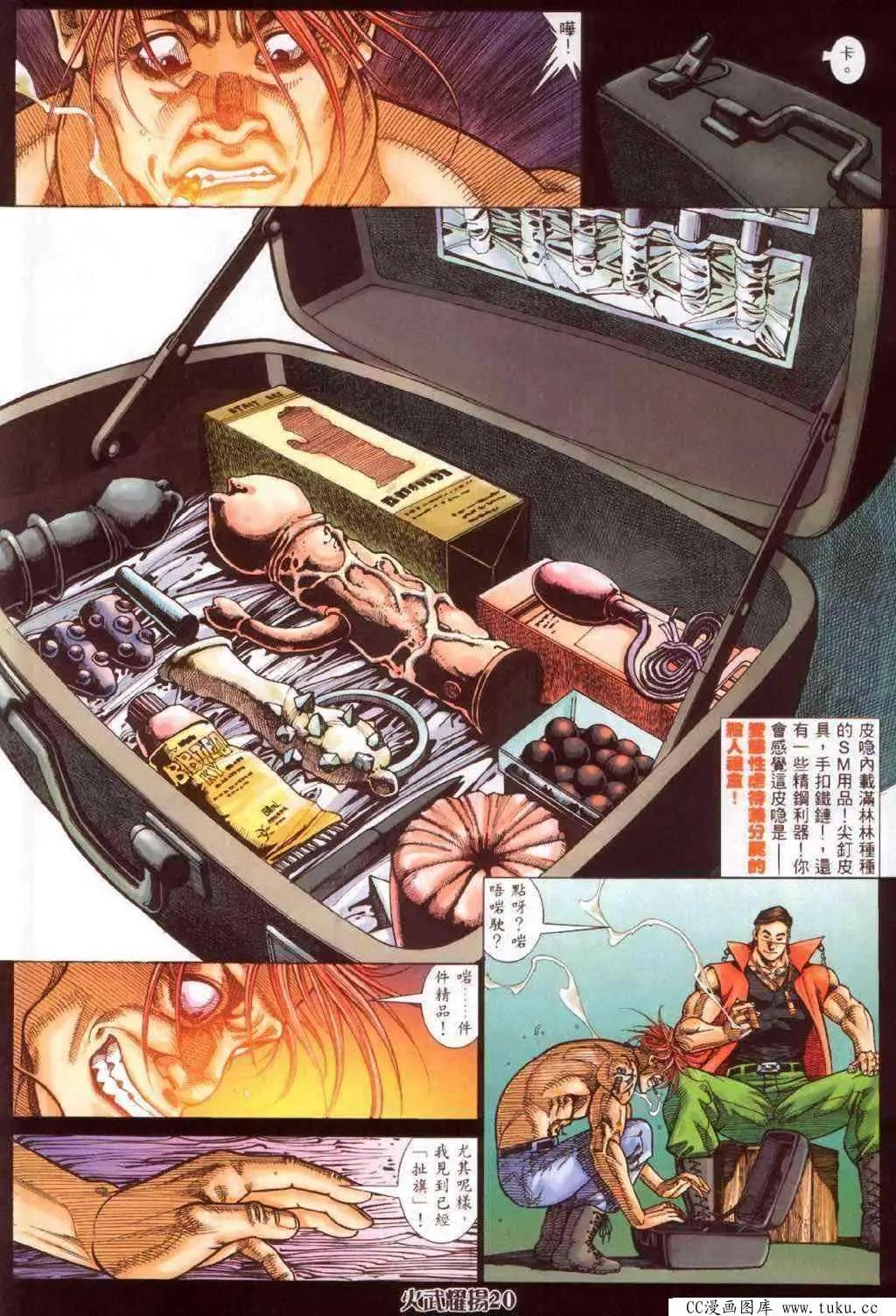 第371回16