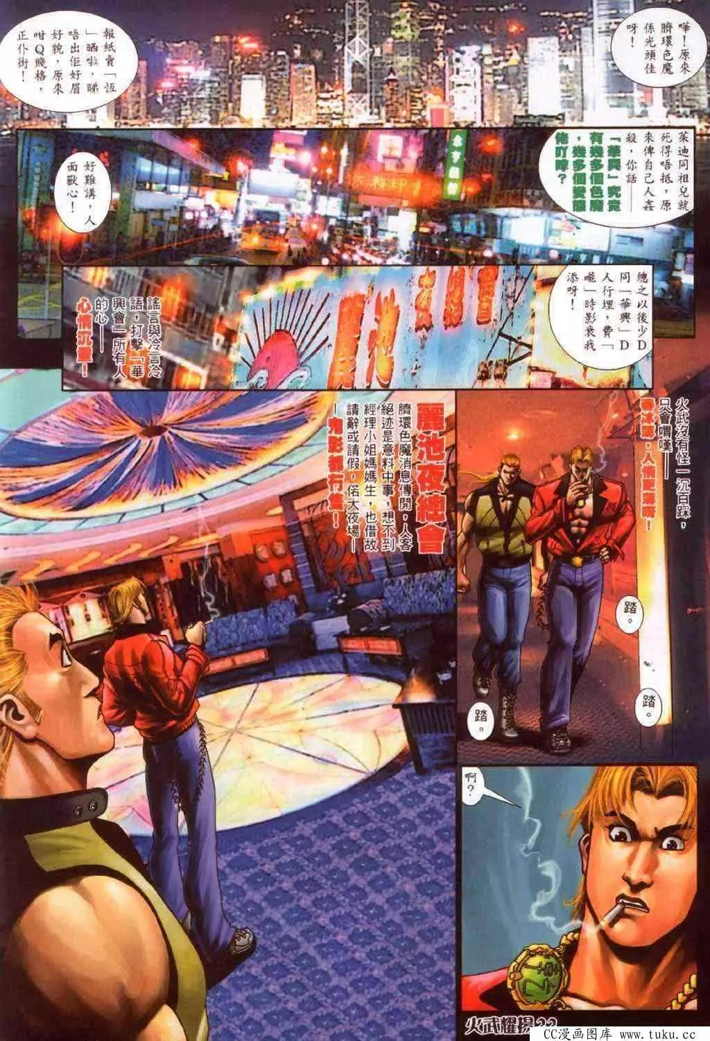 第371回18