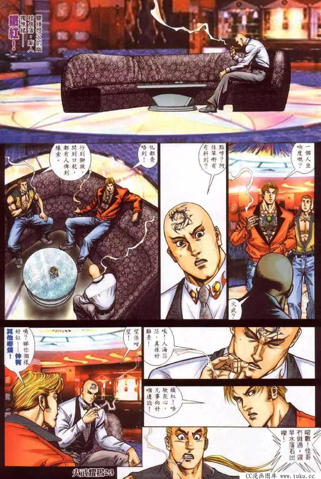 第371回19