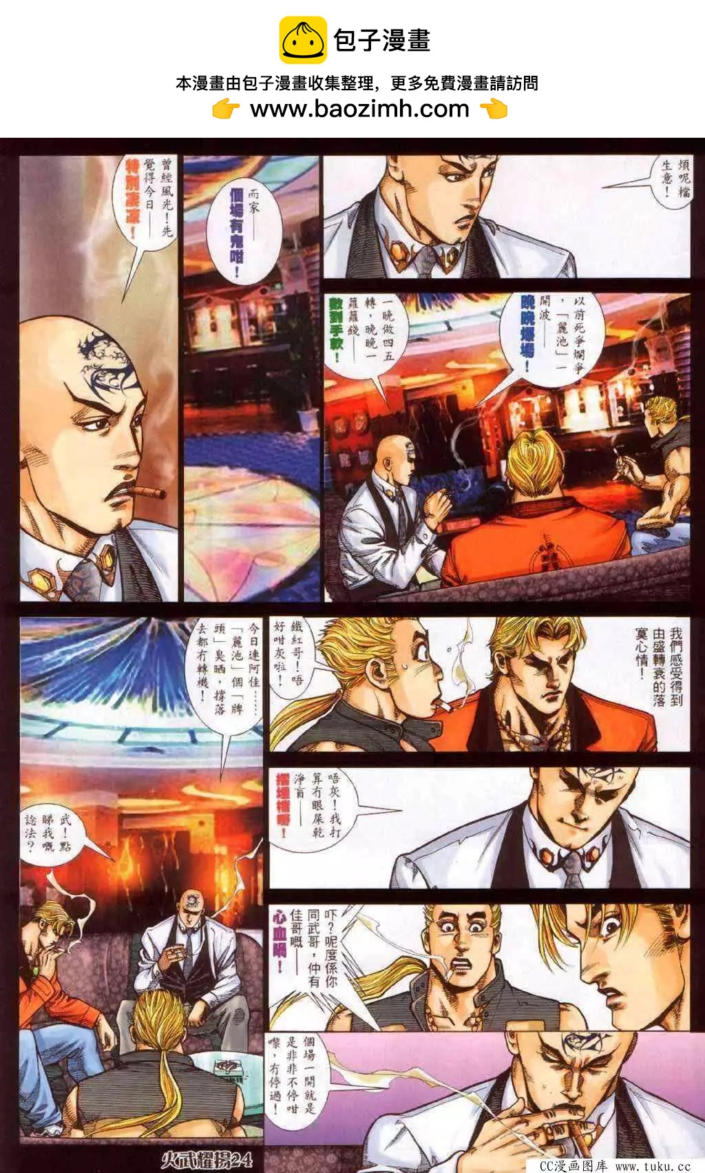 第371回20