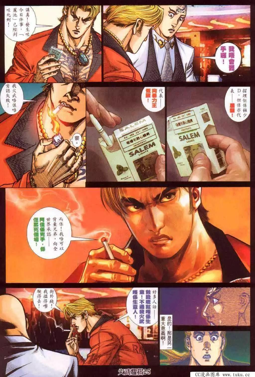 第371回21
