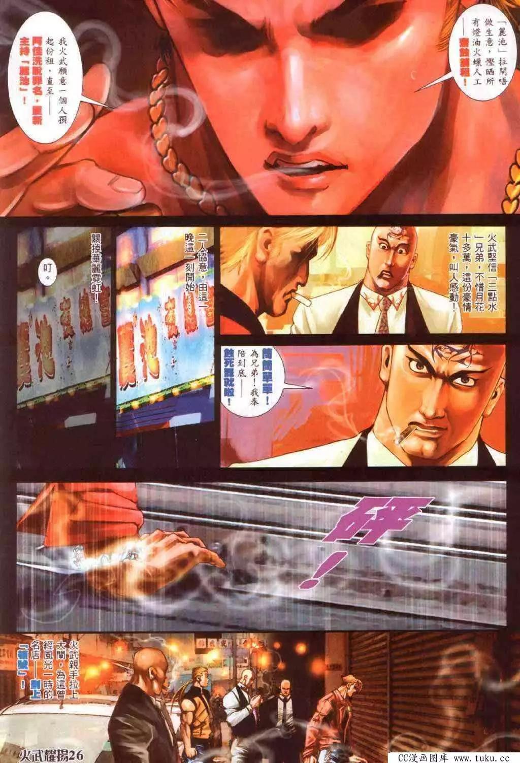 第371回22