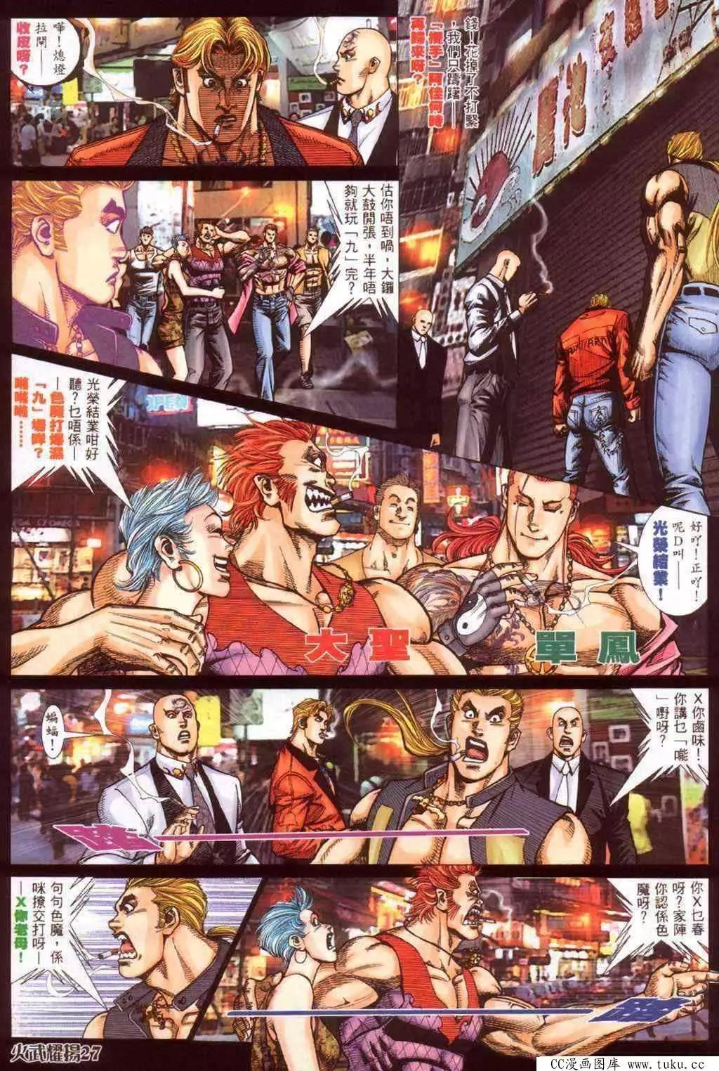 第371回23