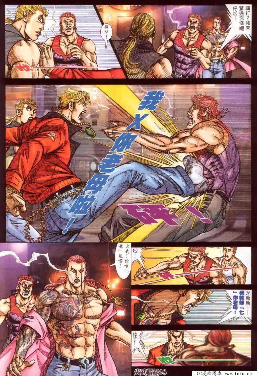 第371回24