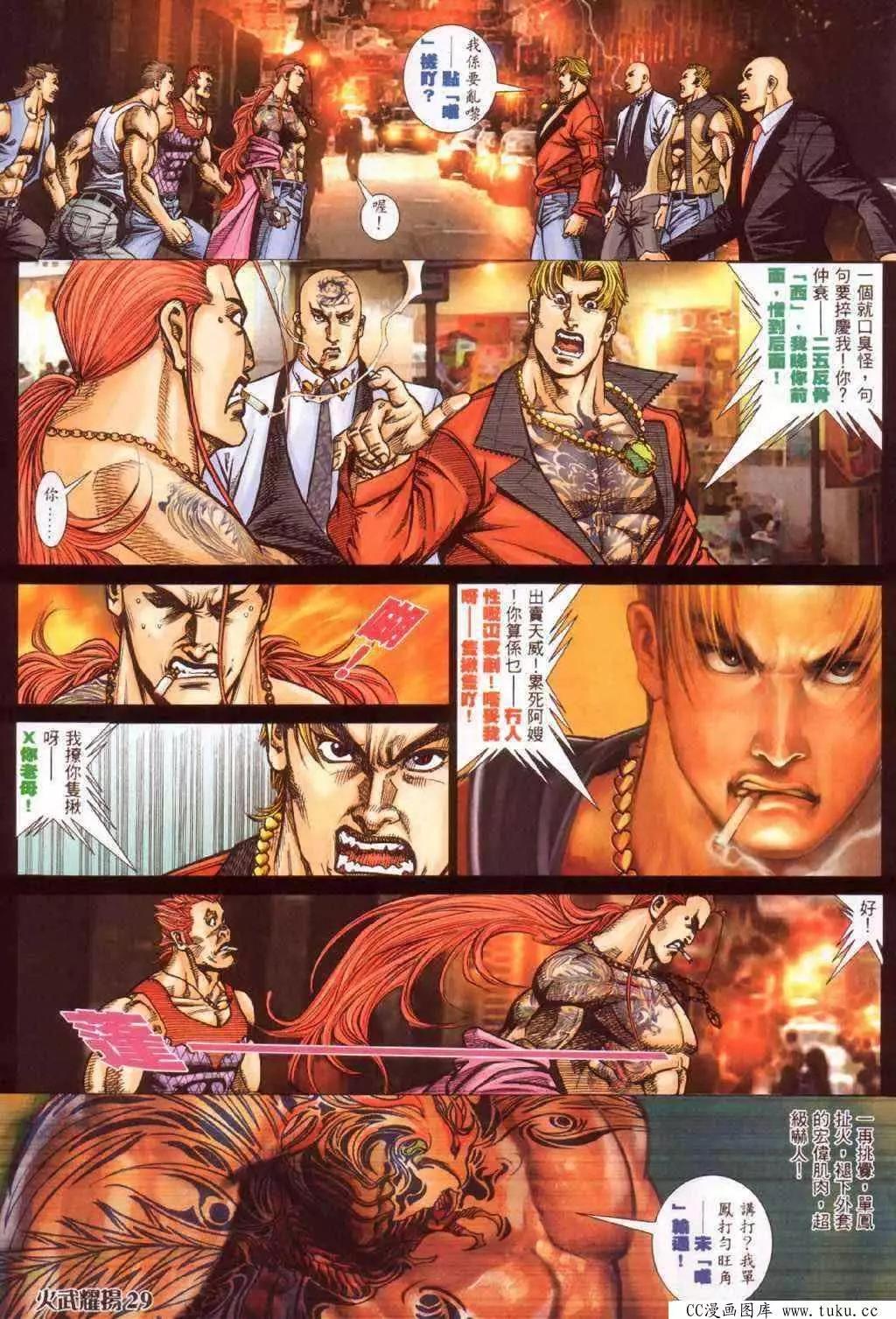 第371回25