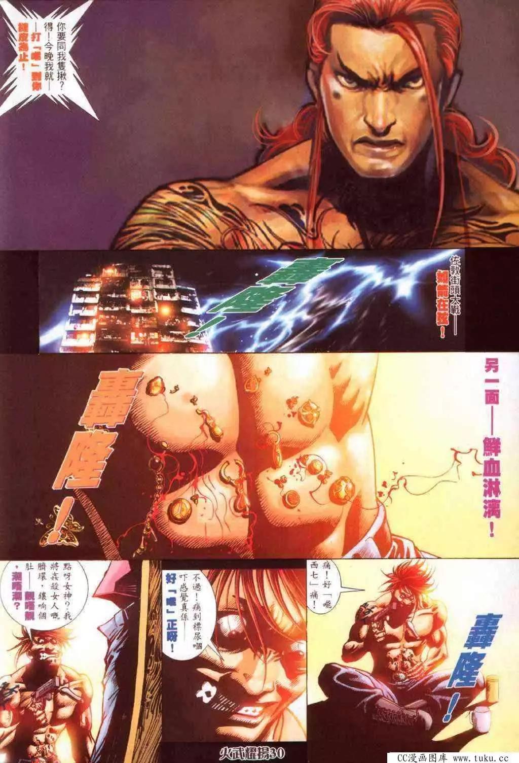 第371回26