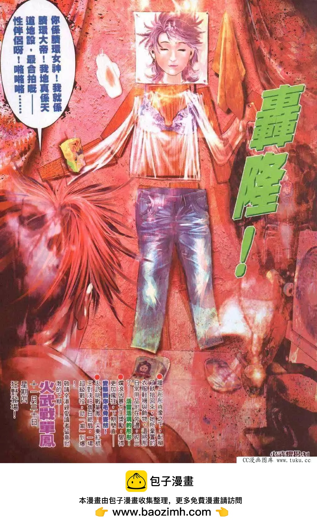 第371回27