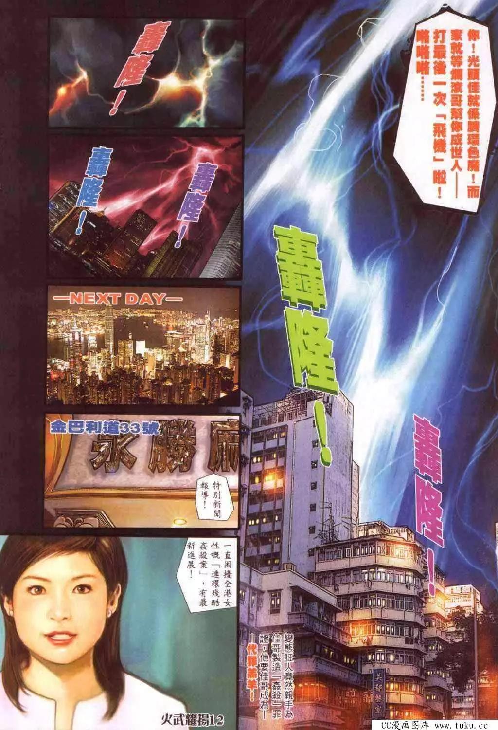 第371回8