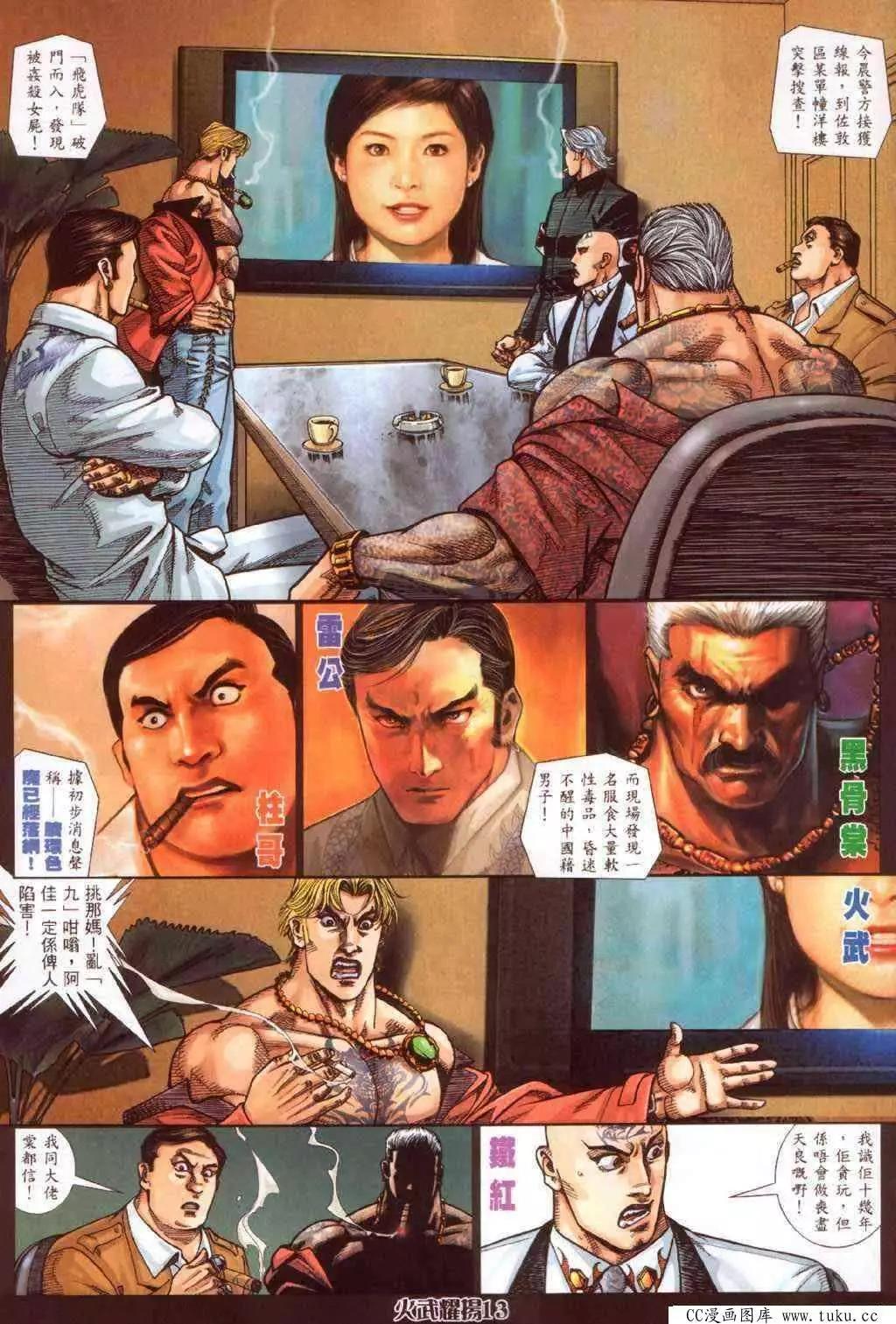 第371回9