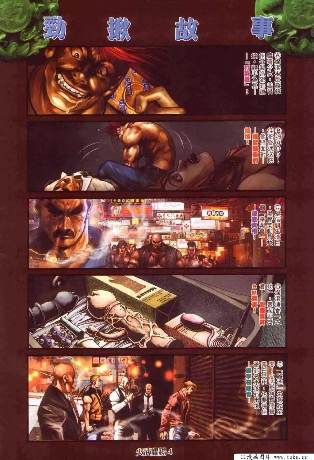 第372回2