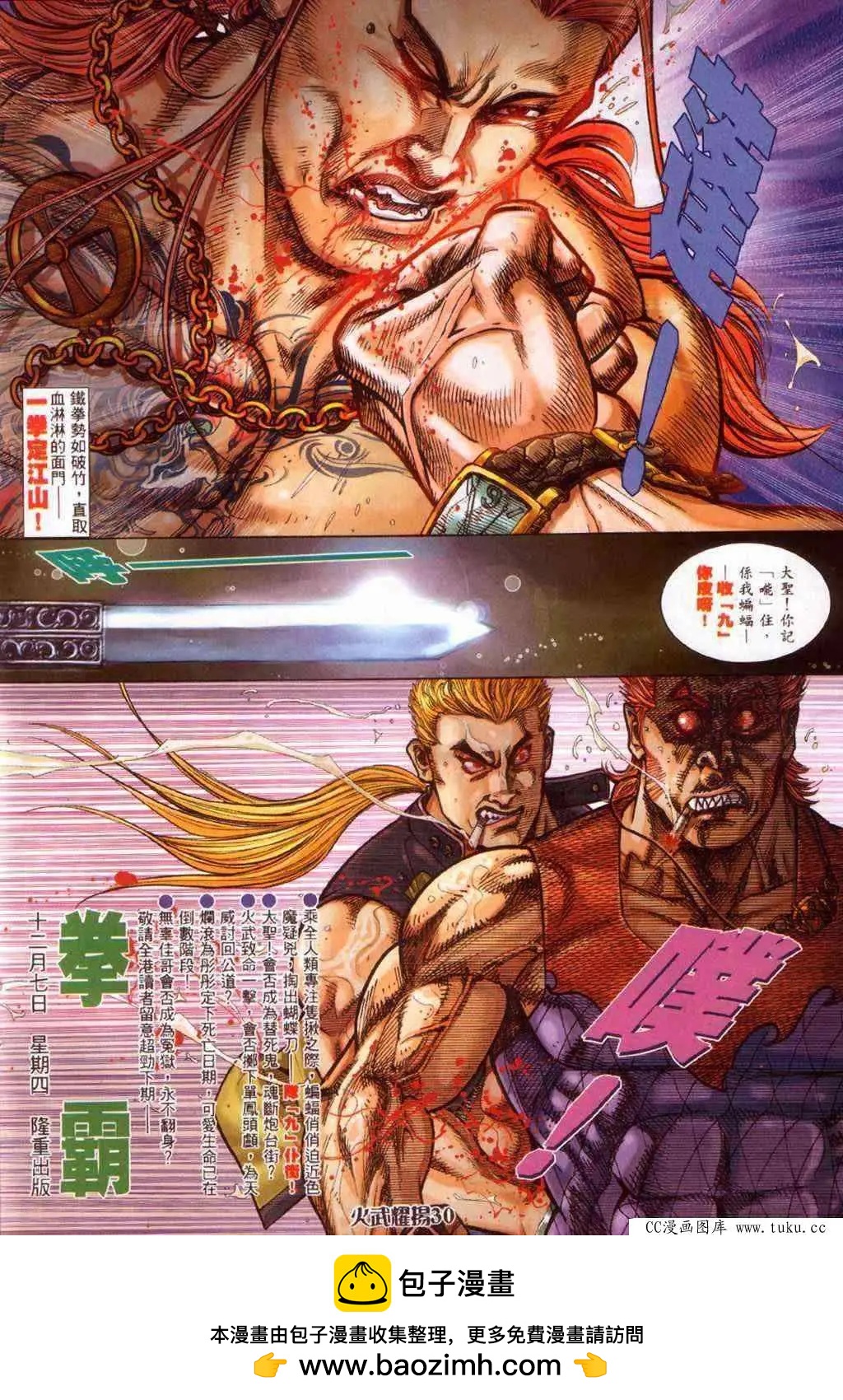 第372回26