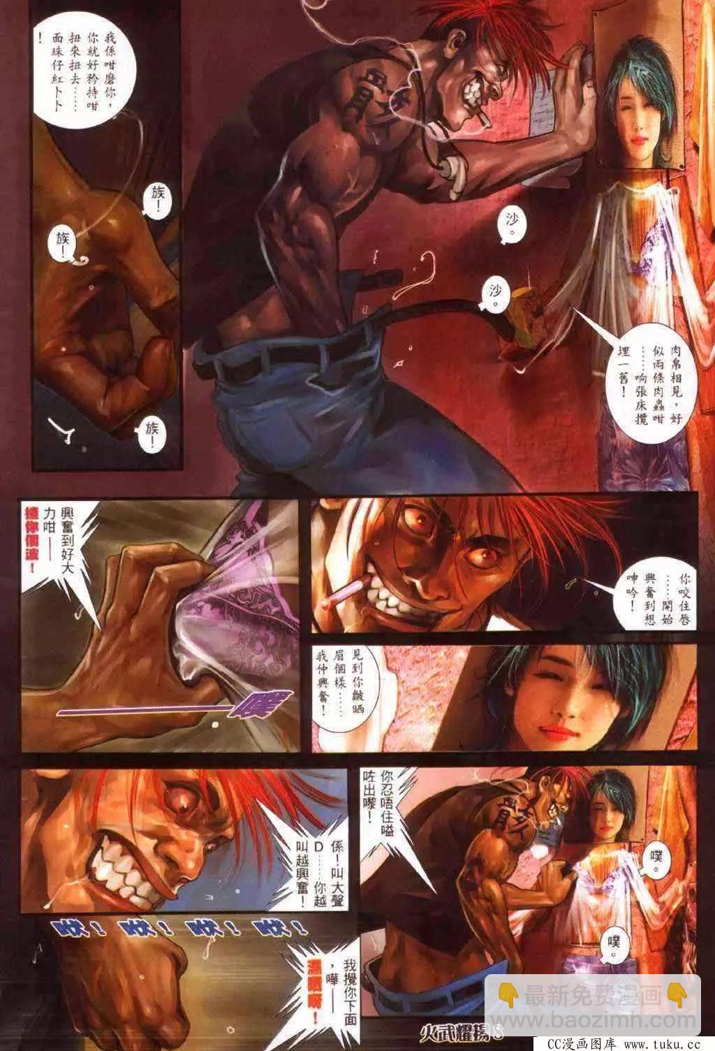 第372回6