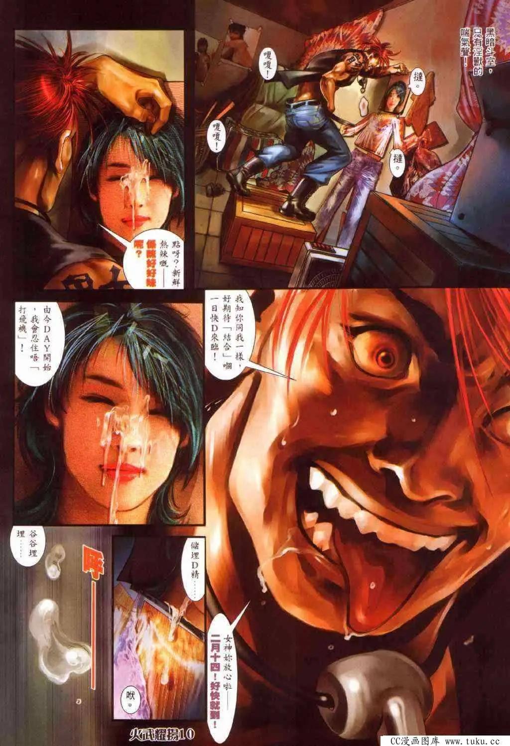 第372回8