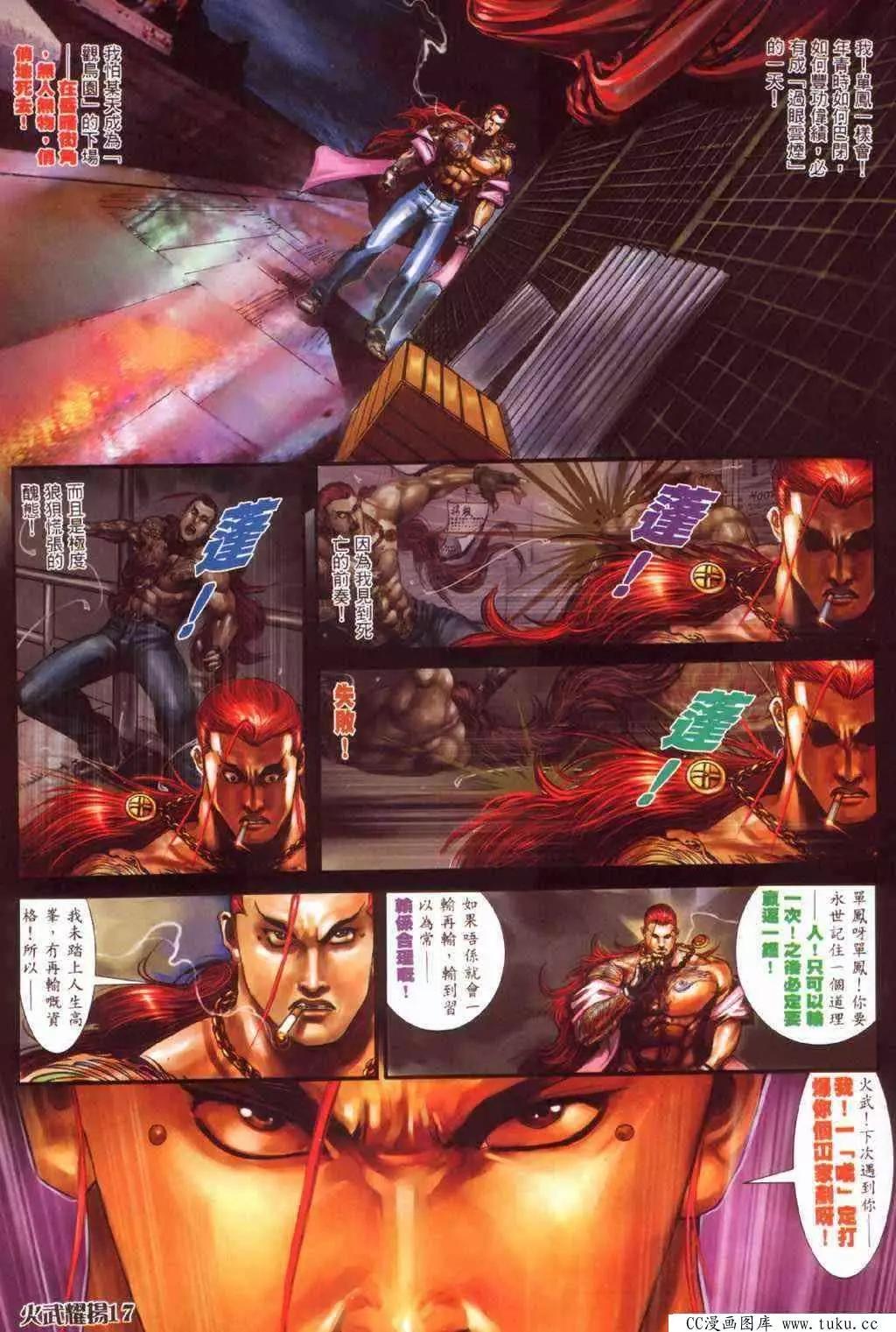 第373回12