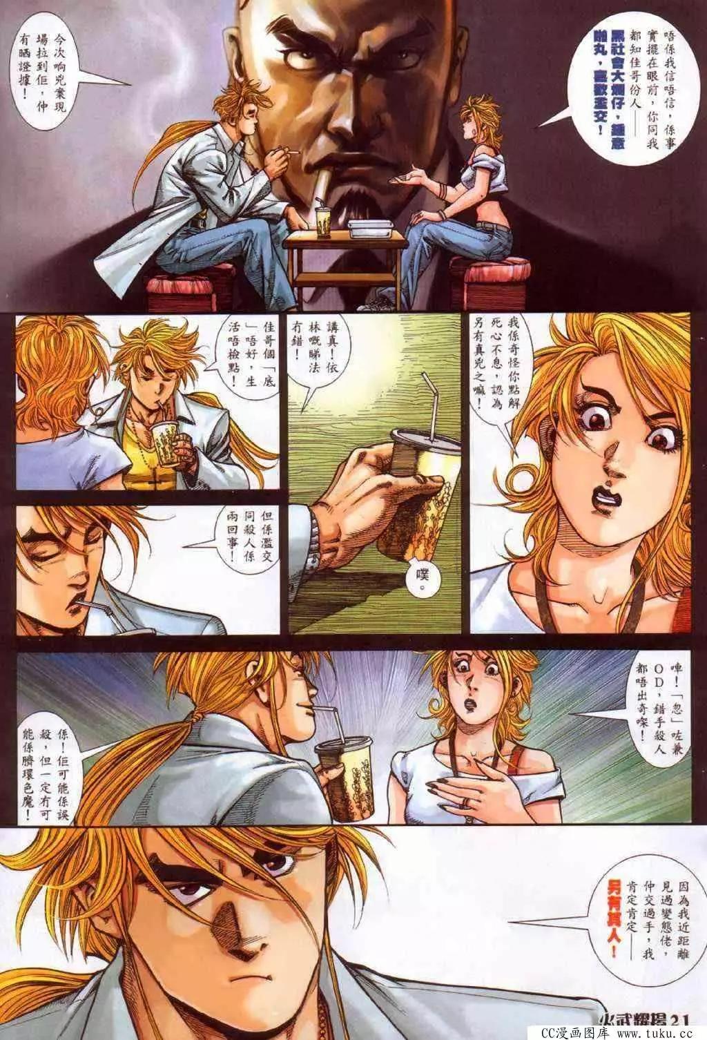 第373回16
