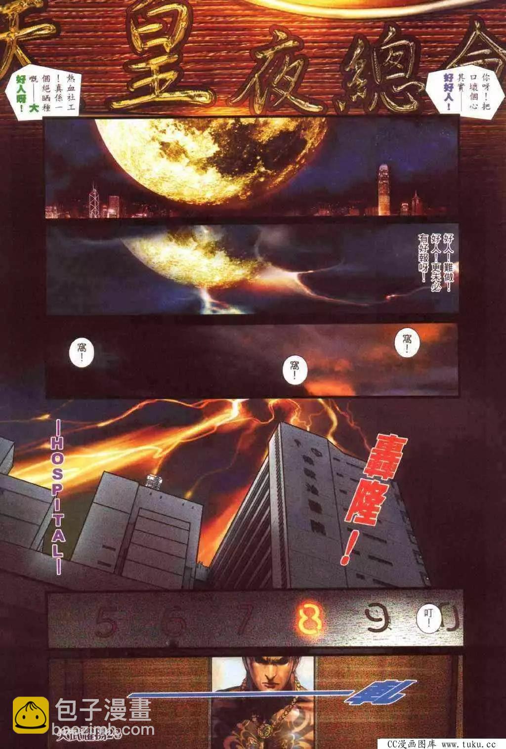 第373回18