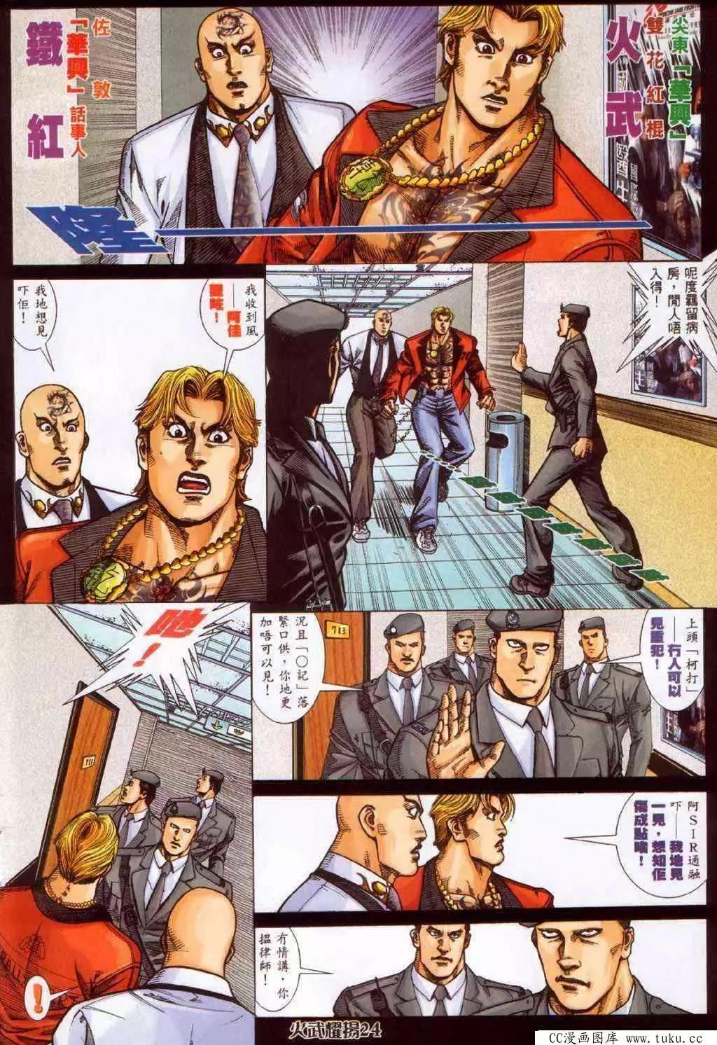 第373回19