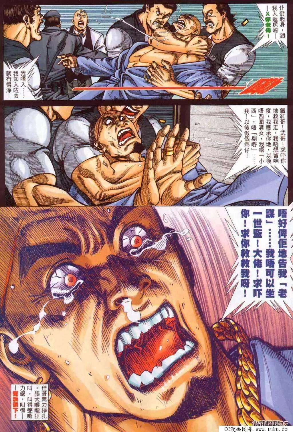 第373回22