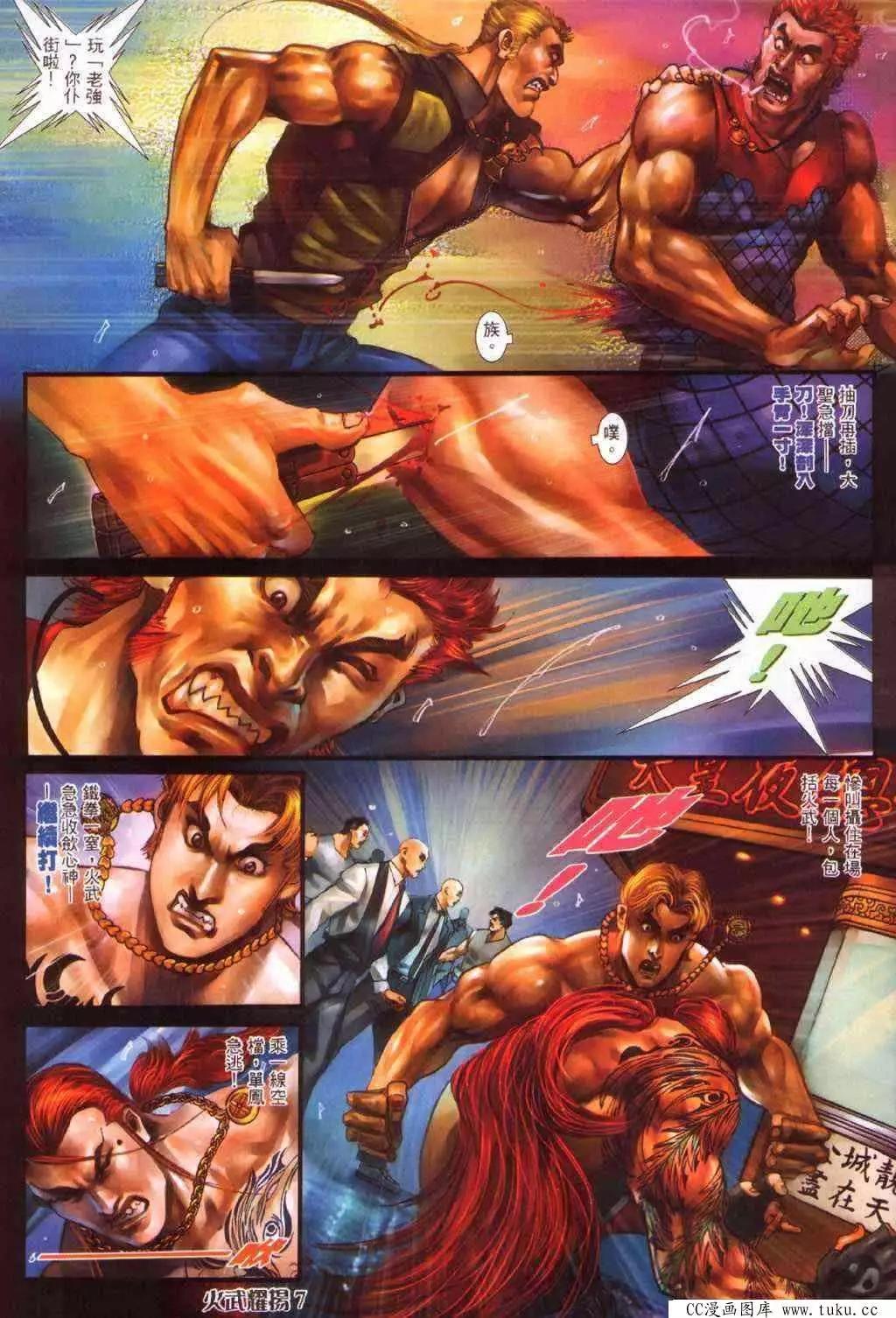 第373回3