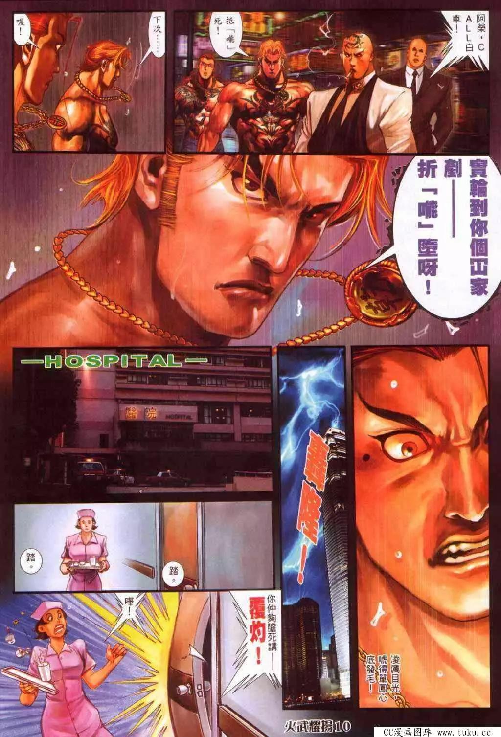 第373回6