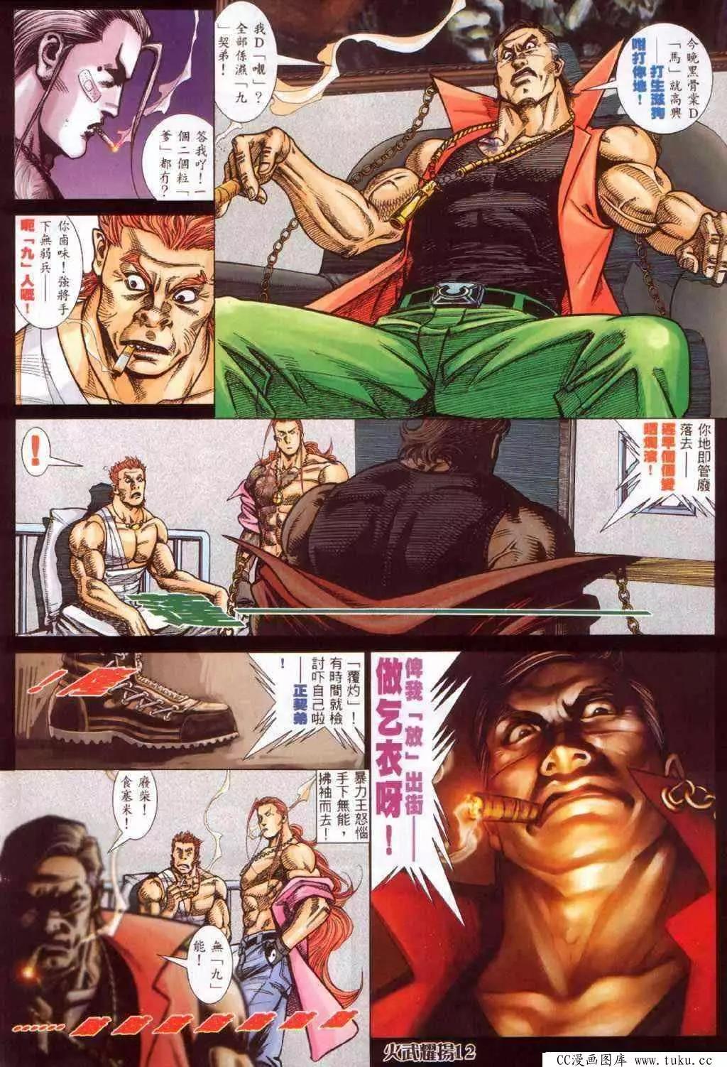 第373回8