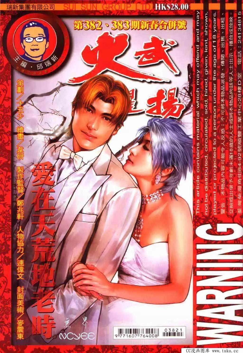 第382回0