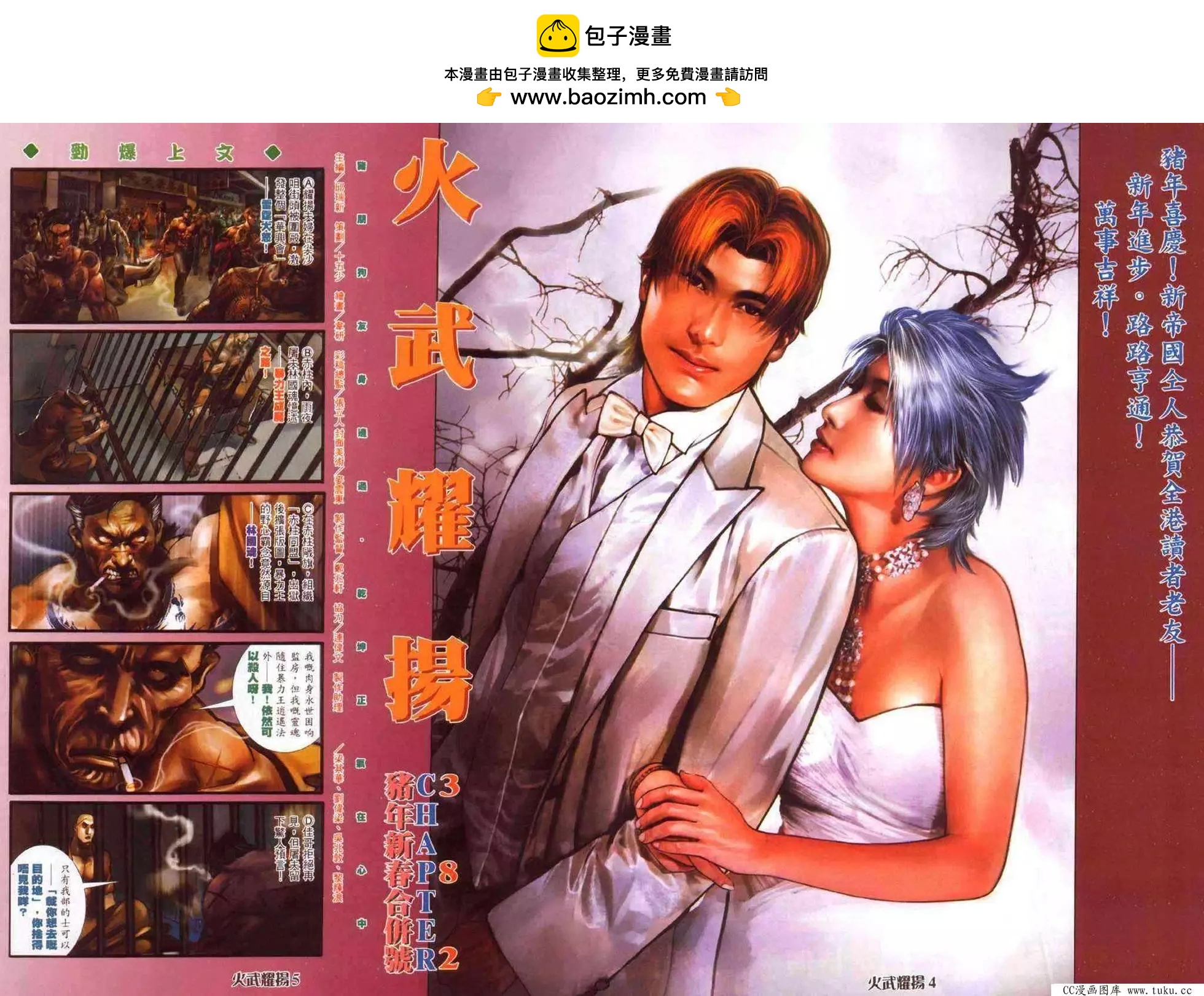 第382回1