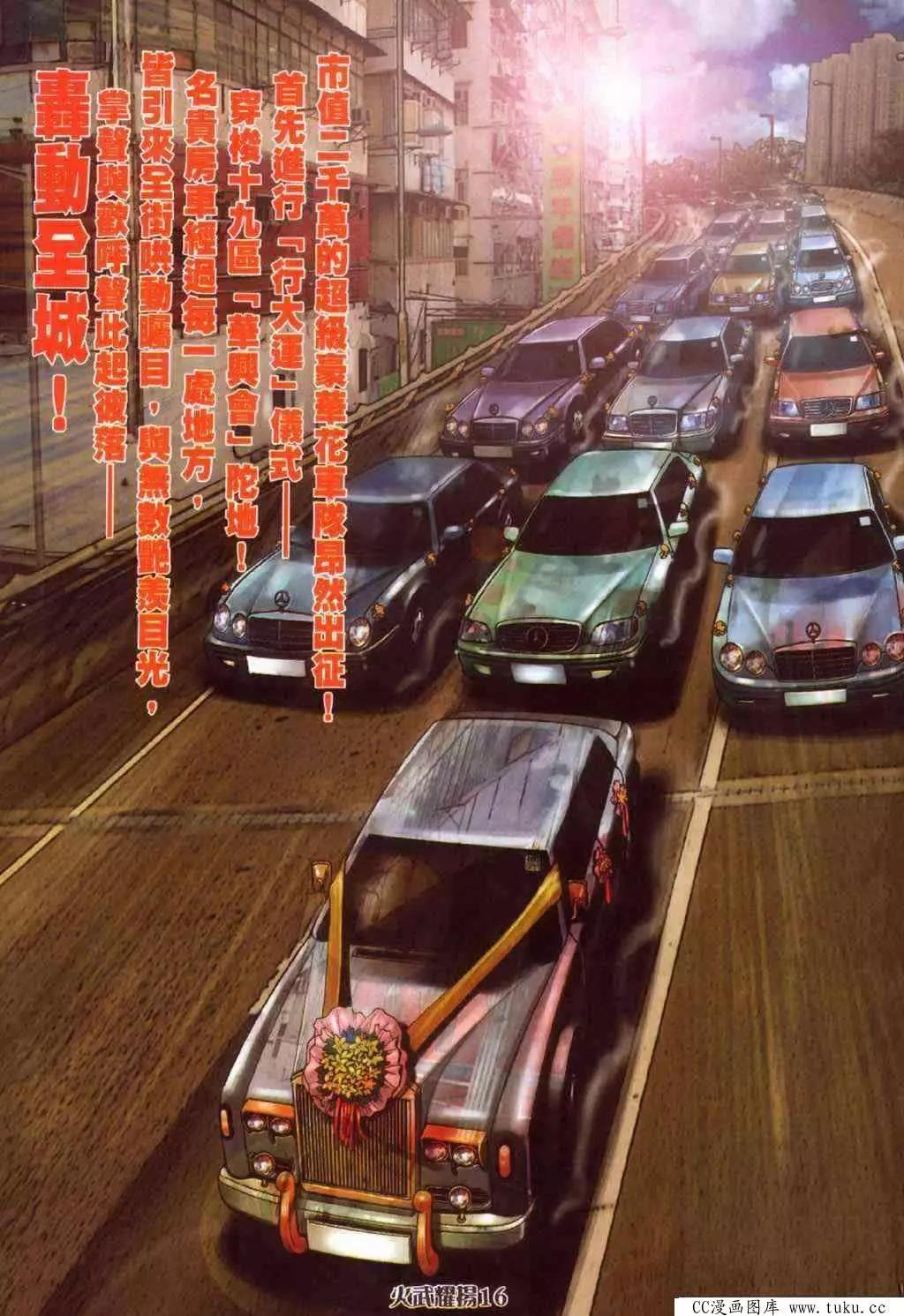 第382回11