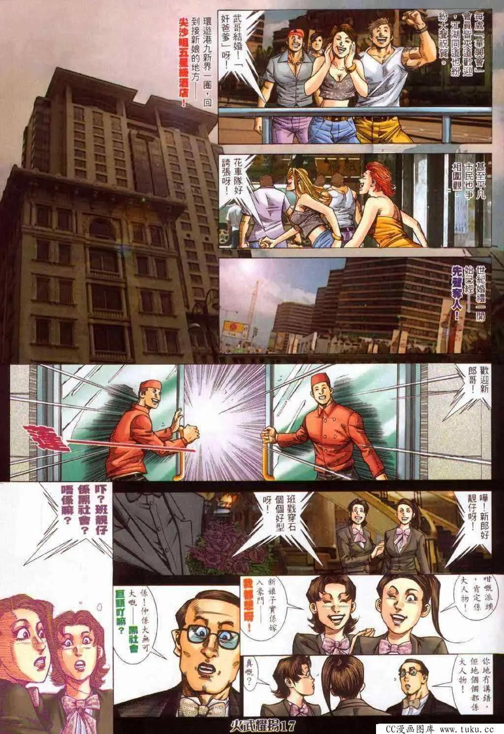 第382回12