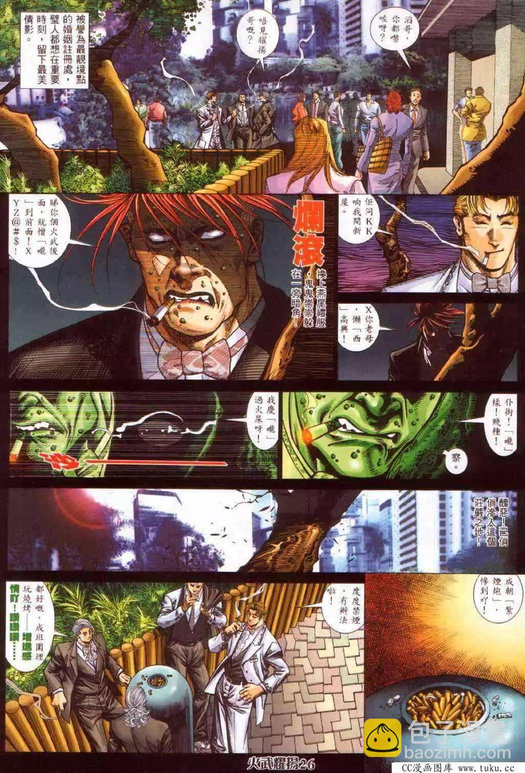 第382回18