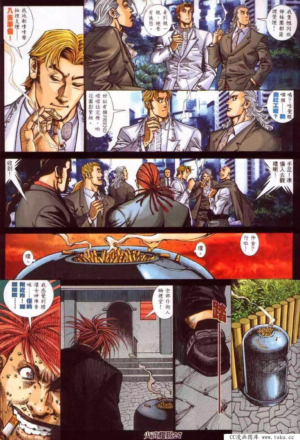 第382回19