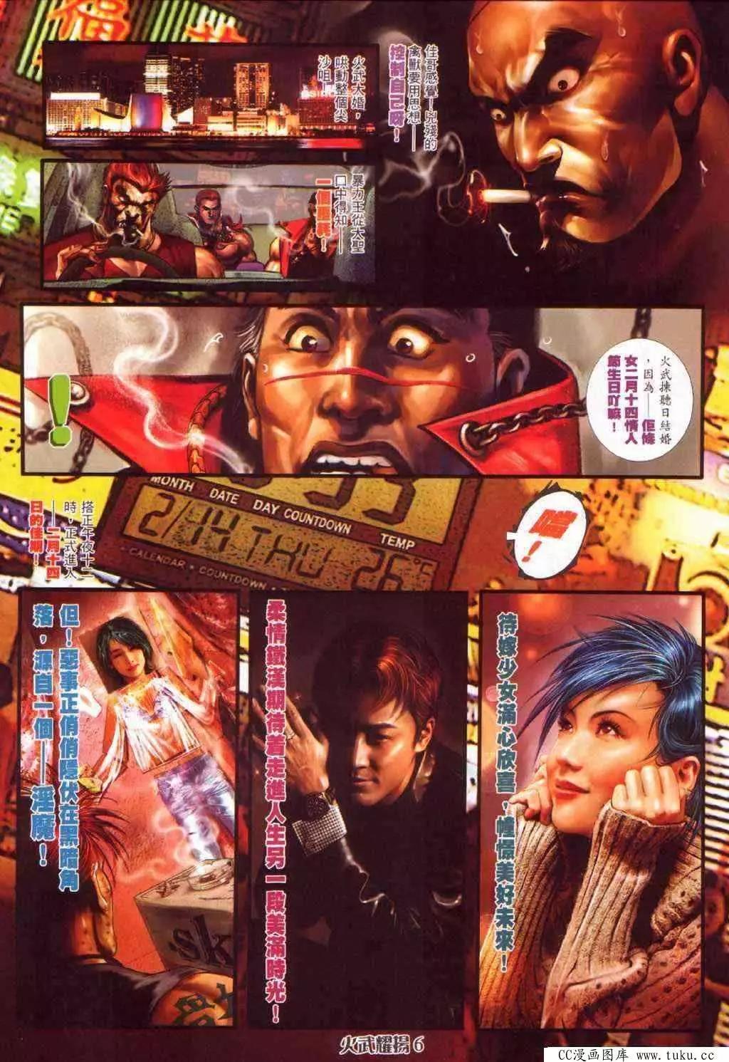 第382回2