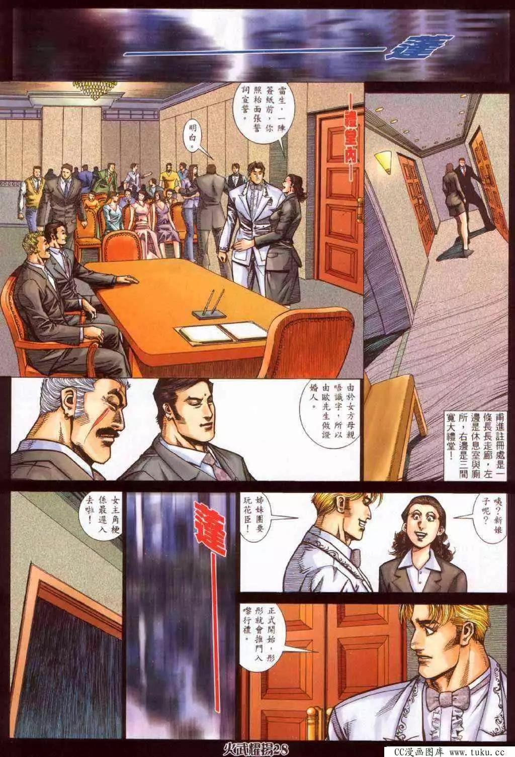 第382回20