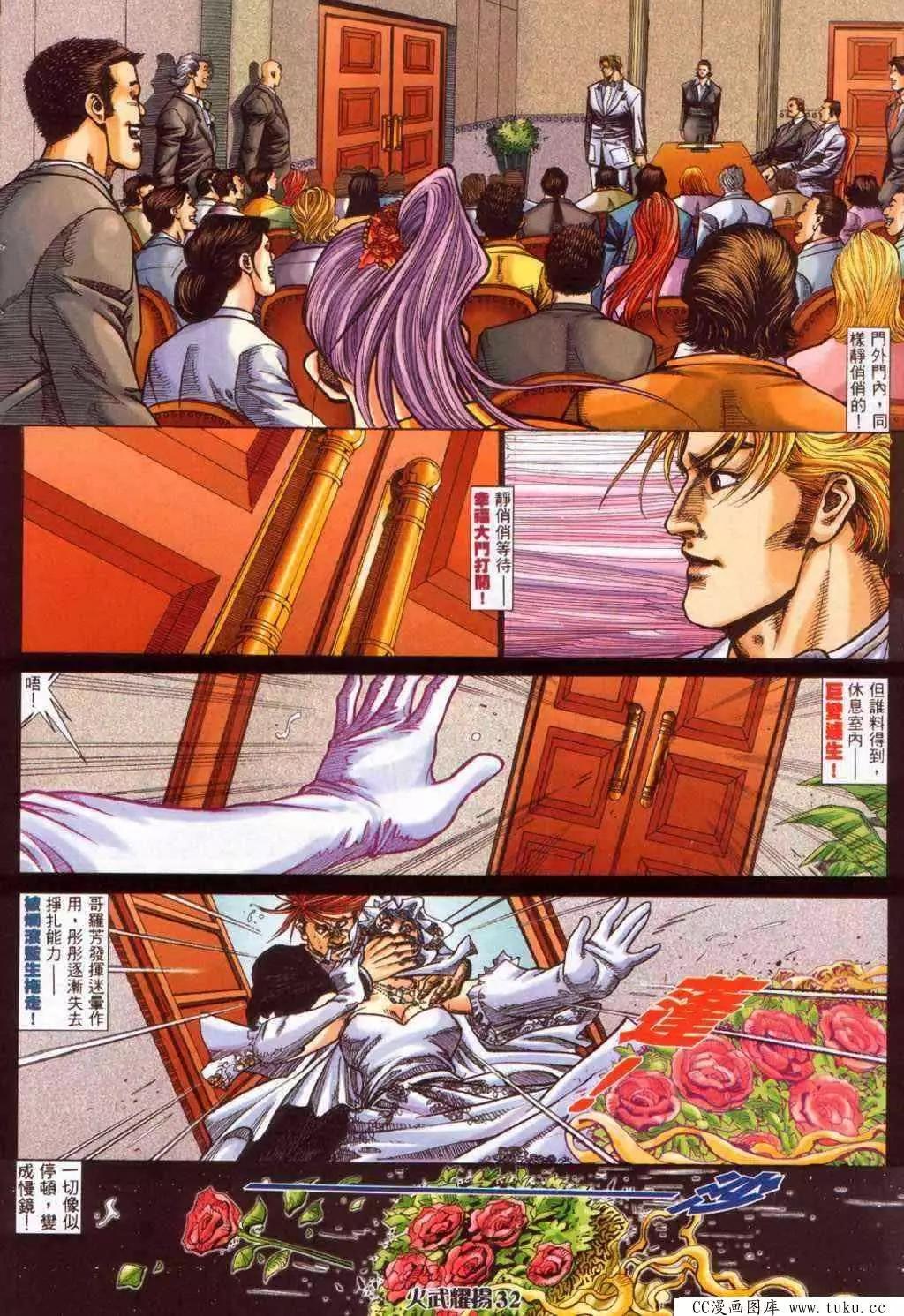 第382回24