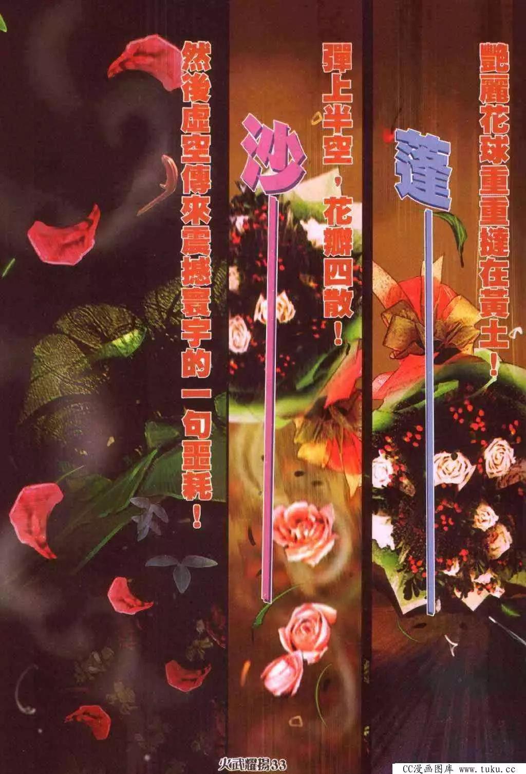 第382回25
