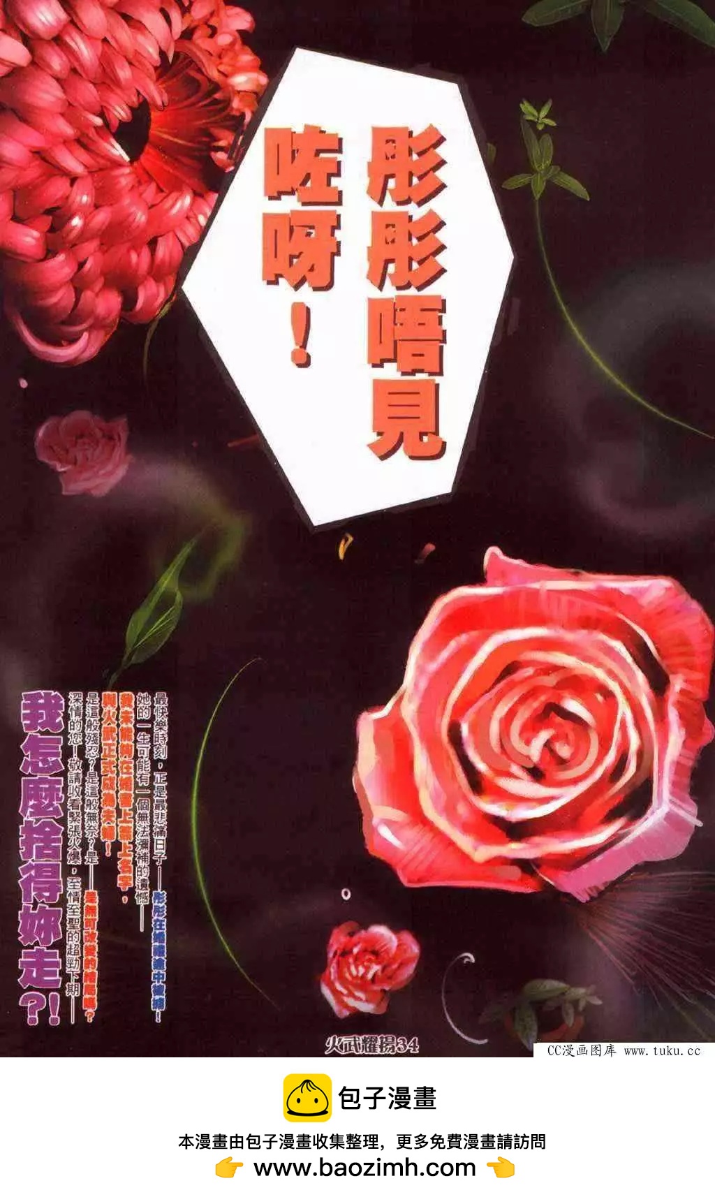 第382回26
