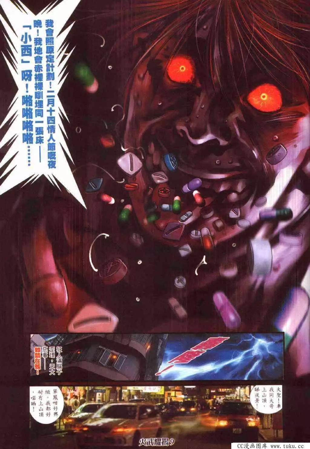 第382回5