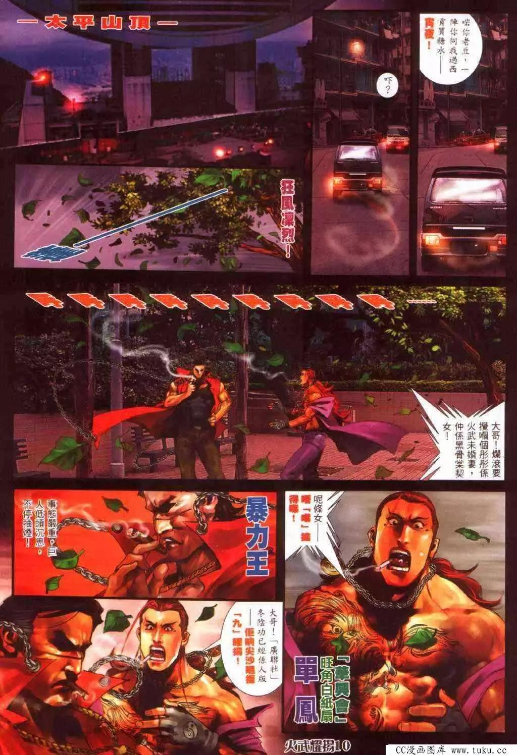 第382回6