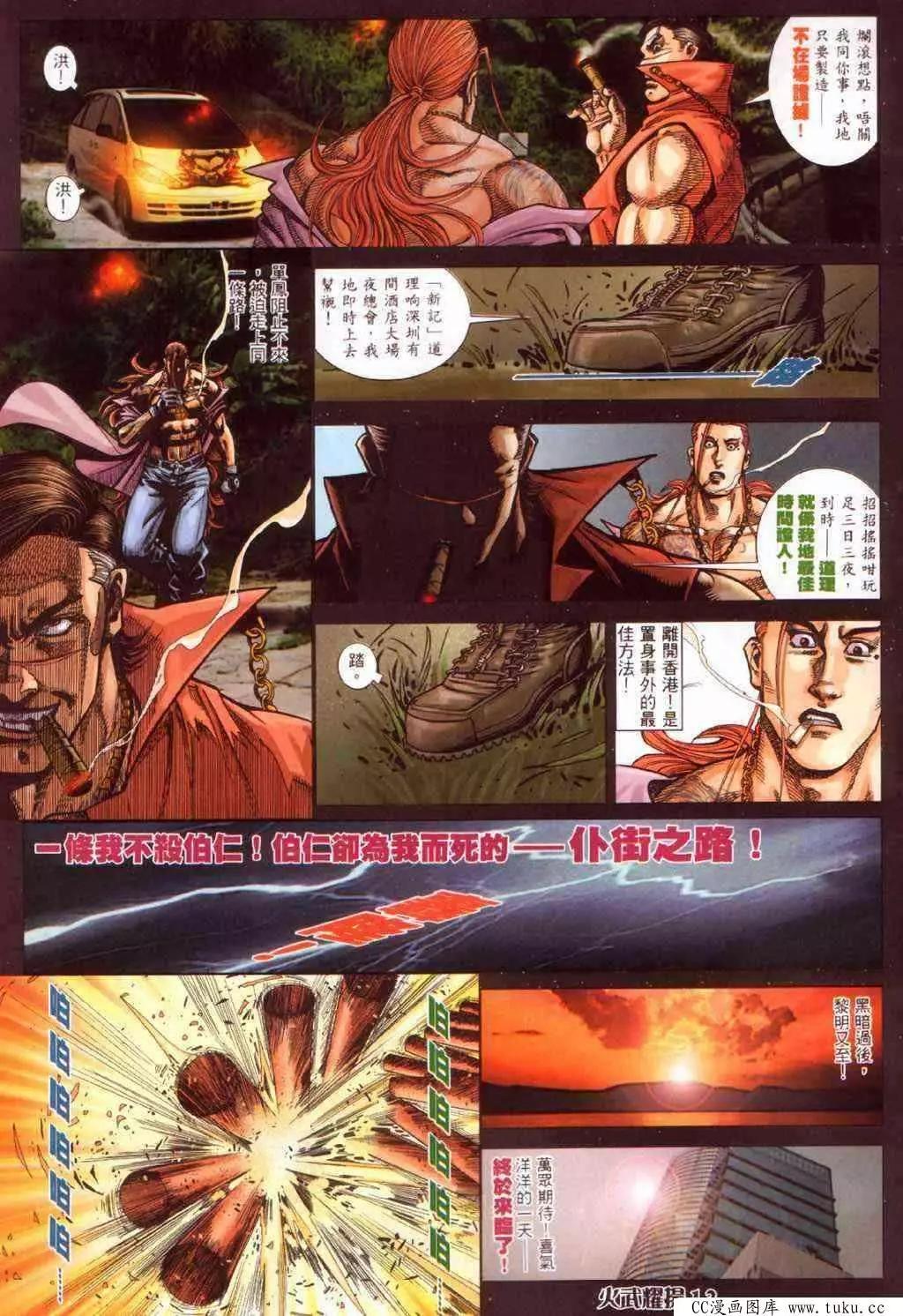 第382回9