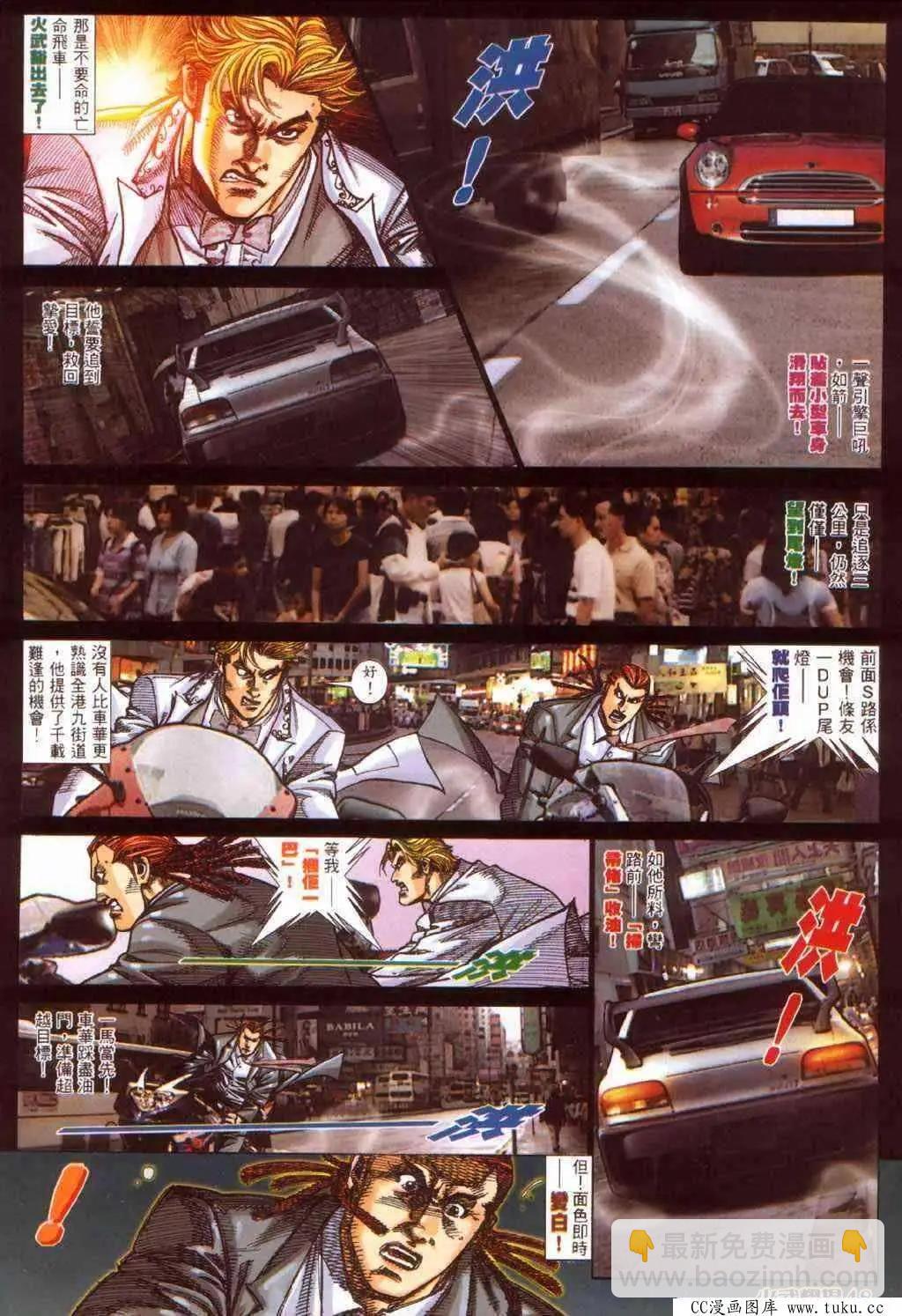 第383回11