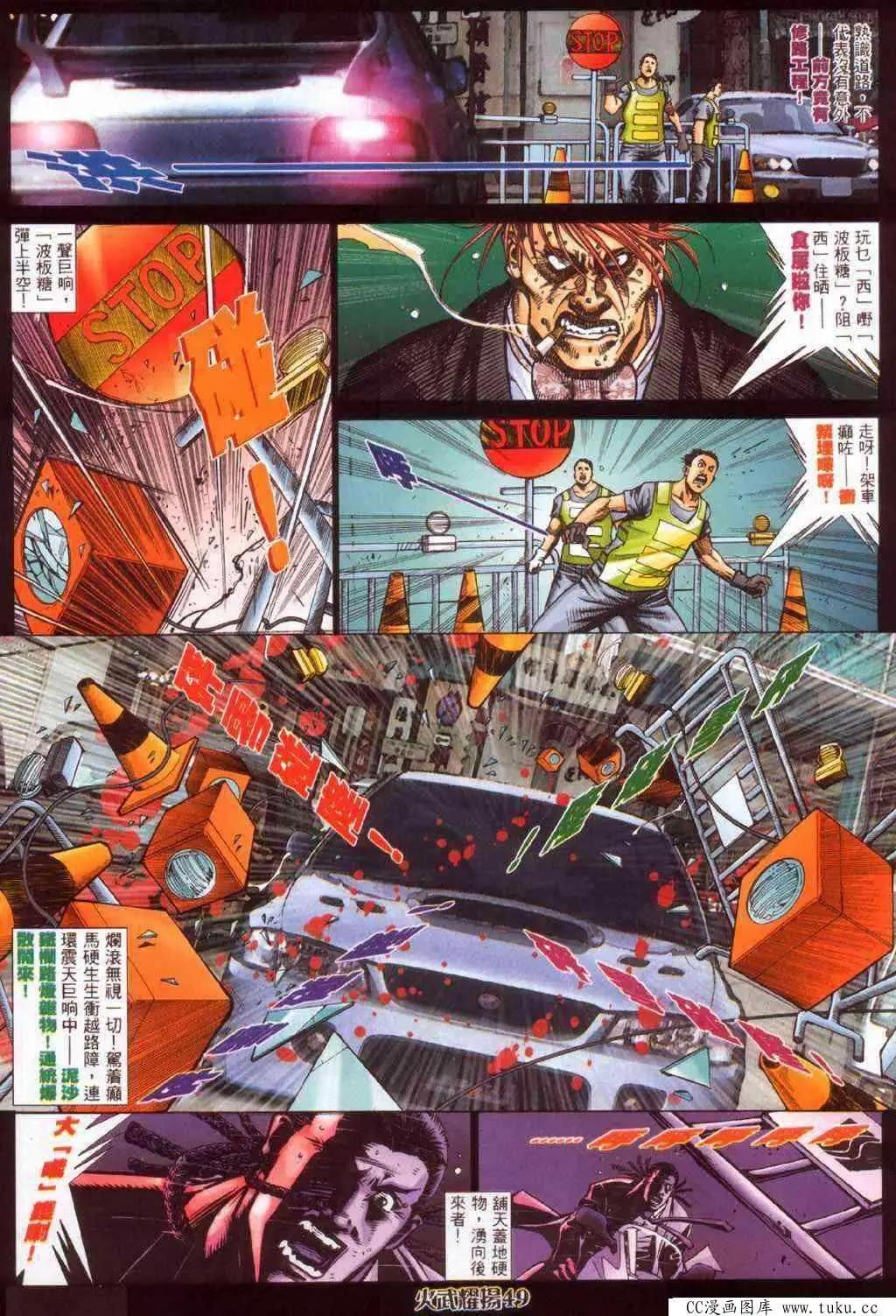 第383回12