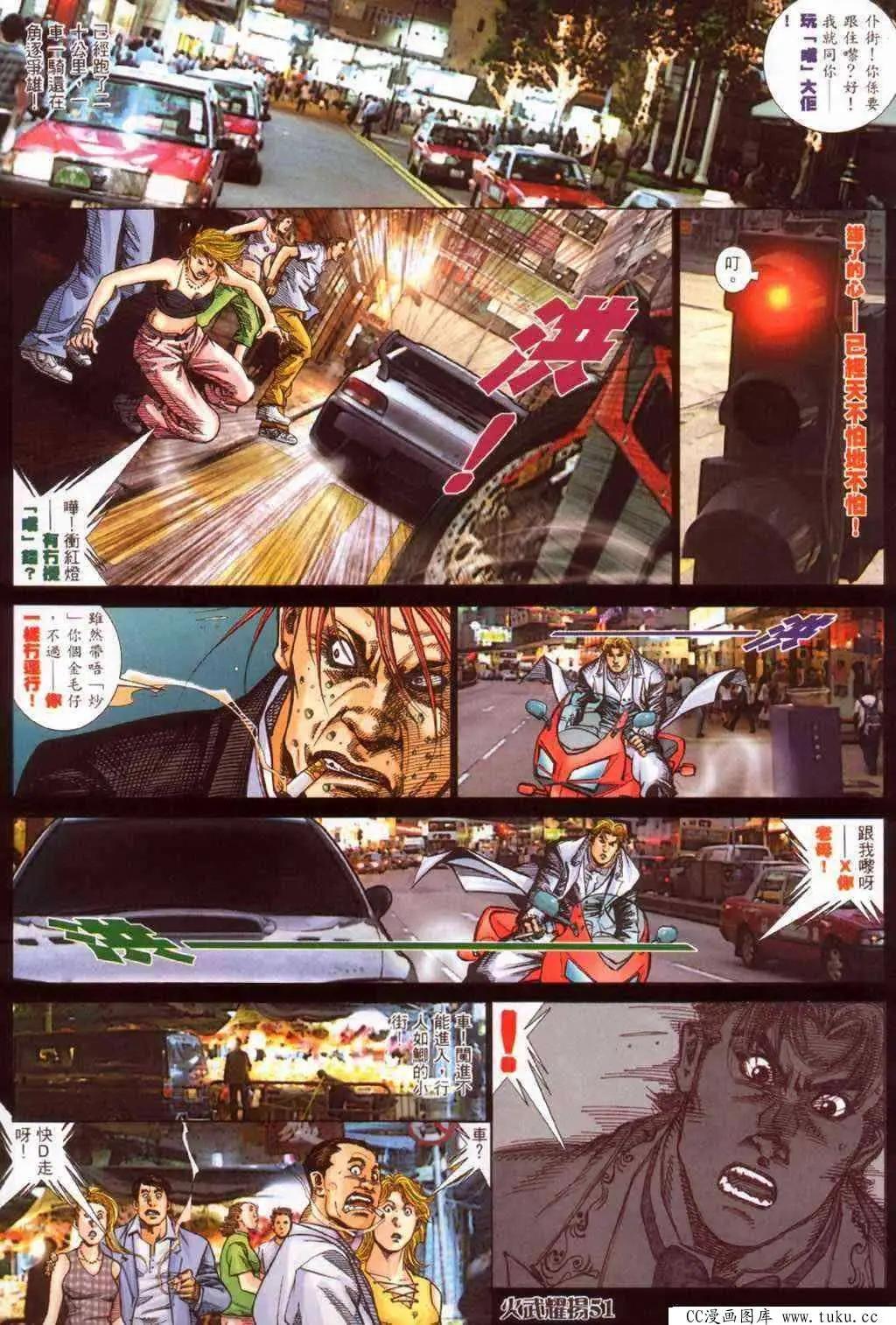 第383回14