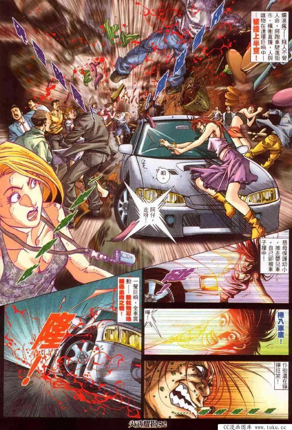 第383回15